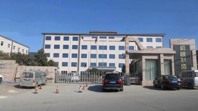 Henan Mikim Machinery Co., Ltd. 
